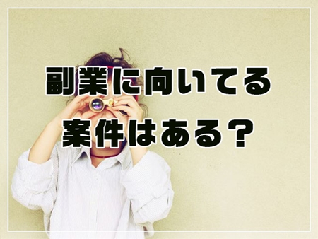 エンジニアファクトリー